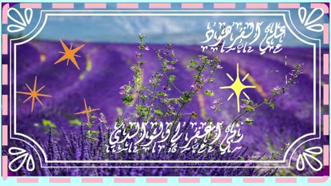 قرآن صوت القرآن يبكي العيون تجويد وترتيل