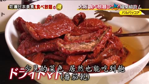 20250624_吃遍日本美食1