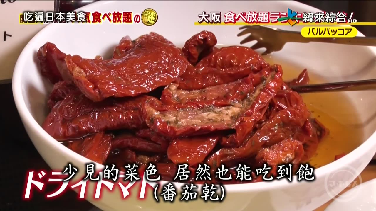 20250624_吃遍日本美食1