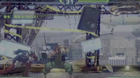 Ling Cage Incarnation Season 2 Episode 05