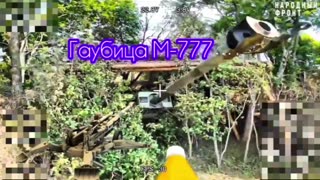 🔦🚀 Ukraine Russia War | Fiber-Optic Drones Strike on AFU M777 Howitzer | RCF