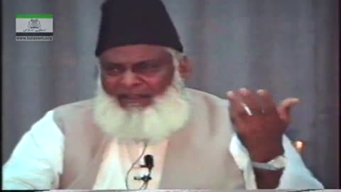 Muntkhab Nisab (In Detail 1993) Surah Baqarah Ayat Bir (Part 2/4) Dr Israr Ahmed | 8/193