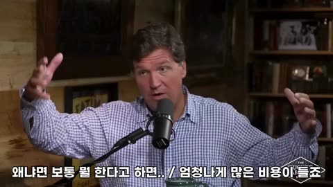 미국의 지하기지, 캐서린 피츠 - 터커 칼슨 인터뷰
