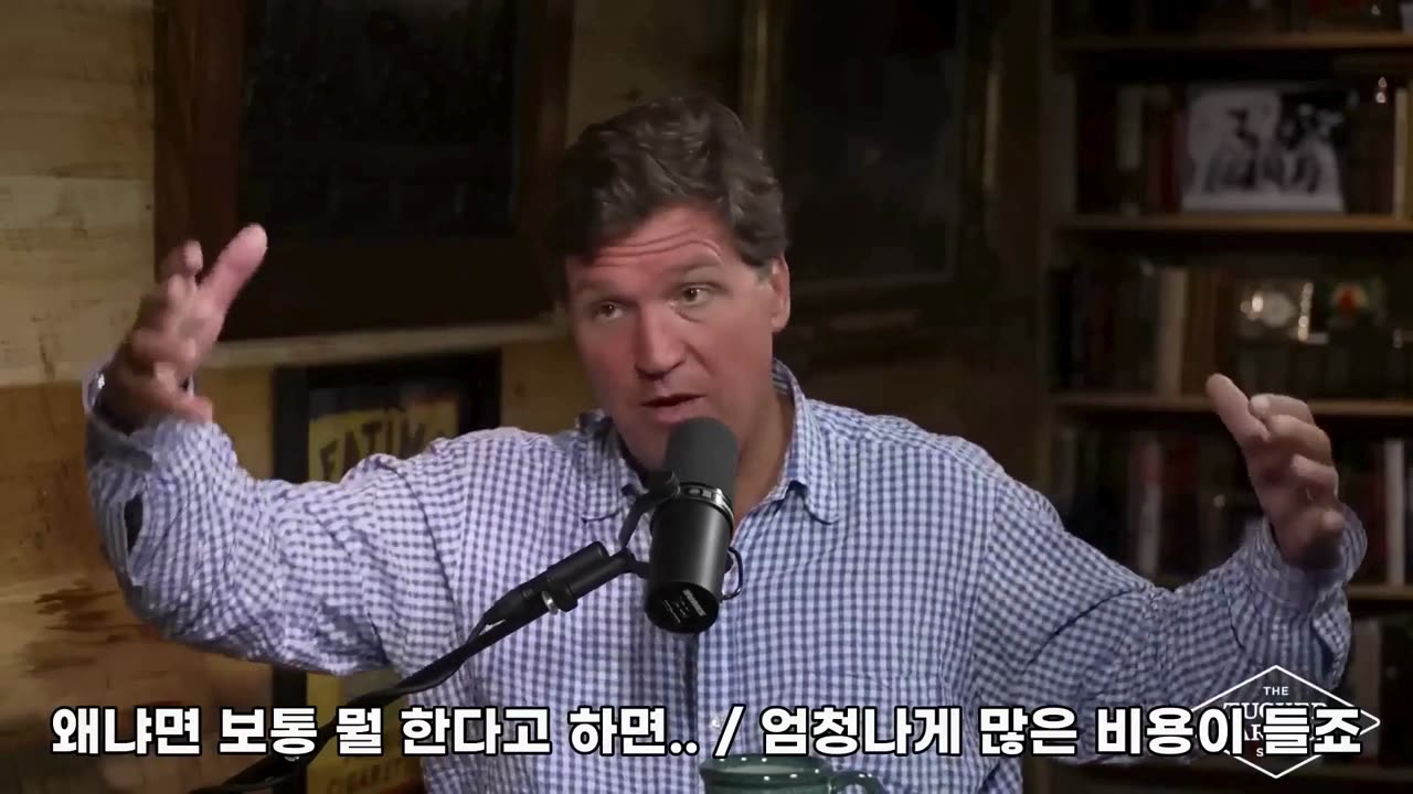 미국의 지하기지, 캐서린 피츠 - 터커 칼슨 인터뷰