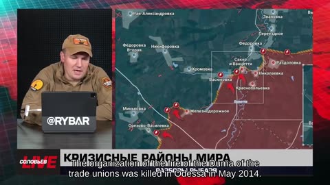 ►🚨▶⚡️🇺🇦⚔️🇷🇺 Rybar Review of the Special Military Operation on March 15 2025