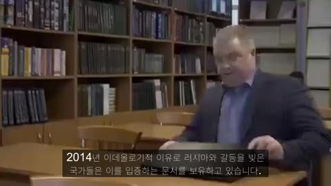 [ko] ORGAN AND CHILD TRAFFICKING IN UKRAINE