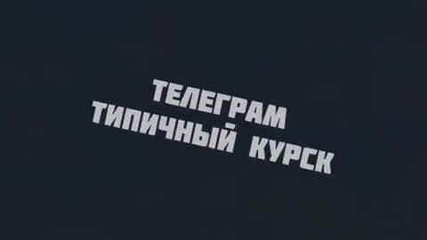 🔥🚨 Ukraine Russia War | Falling Debris Hits Zheleznogorsk, Kursk Oblast, Russia | RCF