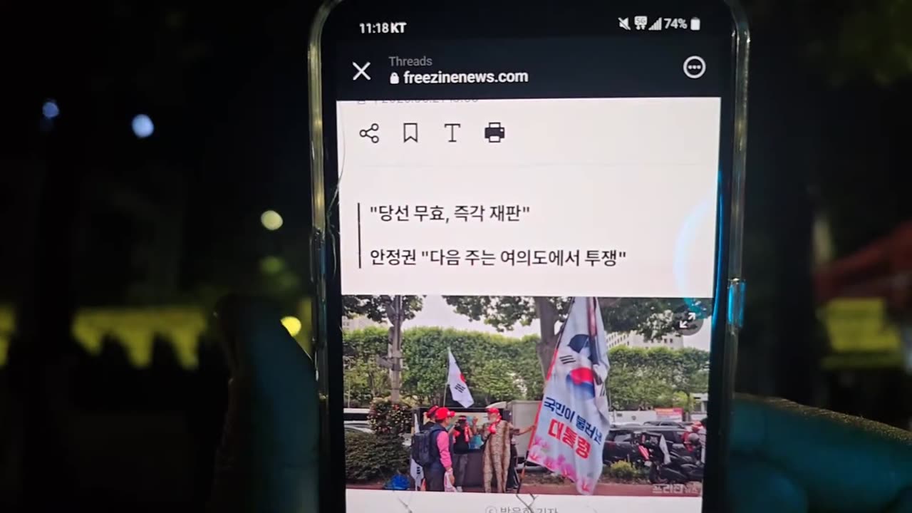 김상진 대표님 집회에서 마무리