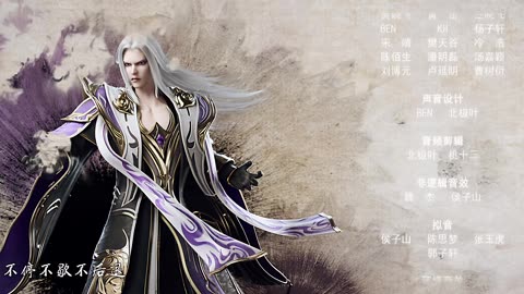 Donghua《Stellar Transformation S6》EP20 - [4K] - Watch New Donghua Episode for Free
