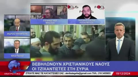 «Γιατί δεν μιλάει ο πατριάρχης Βαρθολομαίος;»