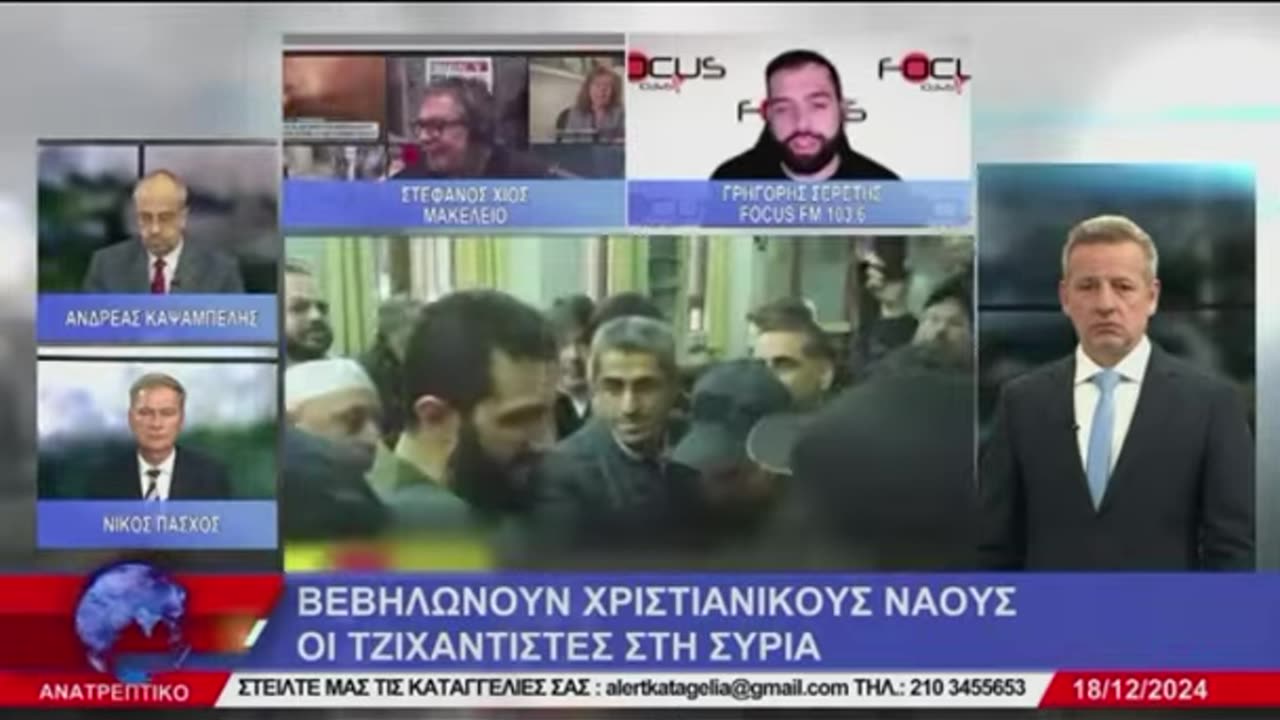 «Γιατί δεν μιλάει ο πατριάρχης Βαρθολομαίος;»