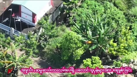 🚁💥 Myanmar War | Myanmar Junta Drones Attack TNLA Rebels | RCF