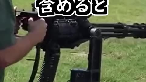 M134の運用コストが高すぎて…