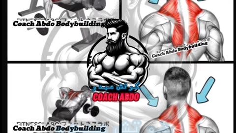 💥 Traps Builder Workout | تمارين تضخيم عضلة الترابيس