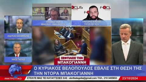 ΝΕΟΔΗΜΟΚΡΑΤΕΣ ΗΘΟΠΟΙΟΙ