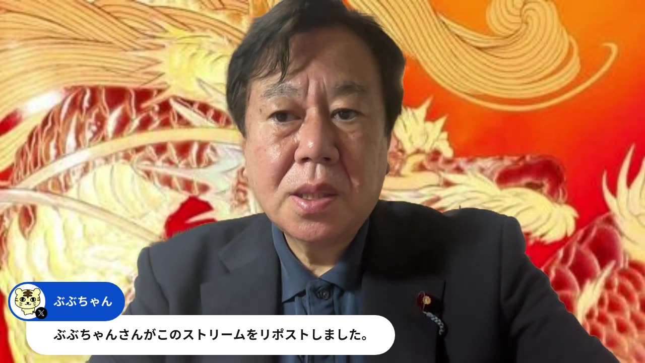 原口一博代議士国政報告