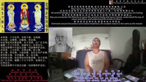 251118助念往生仪轨于清迈SR公寓for敬安