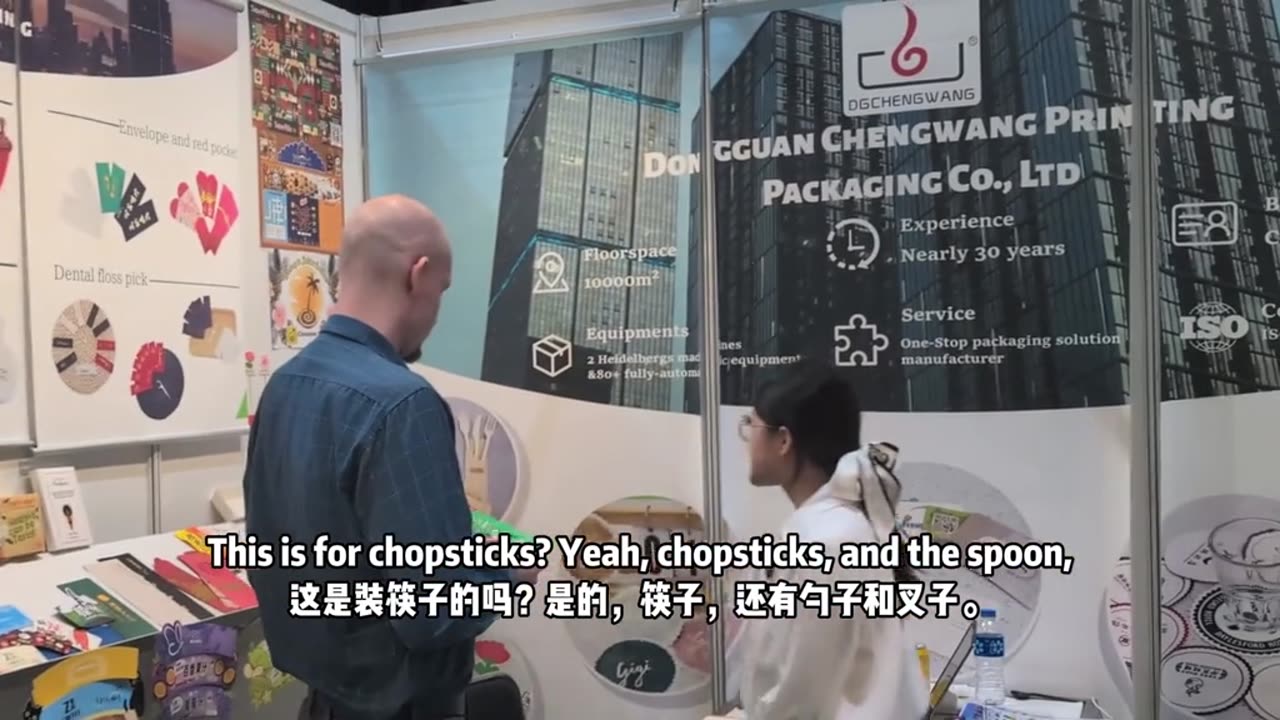 Paper Food Box Supplier Interview🇭🇰