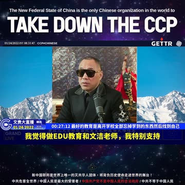 （三）最好的教育是离开学校全部忘掉学到的东西然后找到自己【2022年01月24日文贵大直播精选】