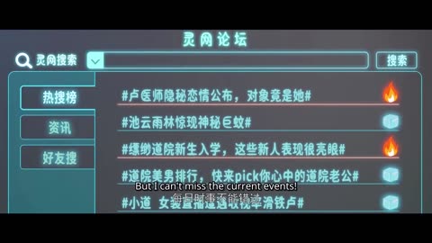 A World Worth Protecting EP 1 to 16 Multi subtitles