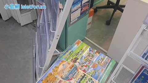 全層全部都是旅行社 mhp4356