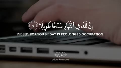 Surah_Al-Muzammil_-_Abdul_Rahman_Mossad_سورة_المزمل_عبدالرحمن_مسعد