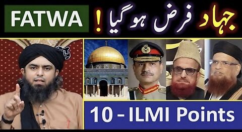 🔥 FATWA of Big ULMA on " Conflict of PALESTINE " ! ! ❤️ A Critical Analysis By Engineer Muhammad Ali