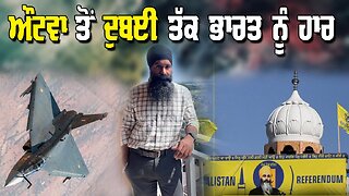LIVE : 21-11-25 | ਔਟਵਾ ਤੋਂ ਦੁਬਈ ਤੱਕ ਭਾਰਤ ਨੂੰ ਹਾਰ | JAWAAB MANGDA PUNJAB