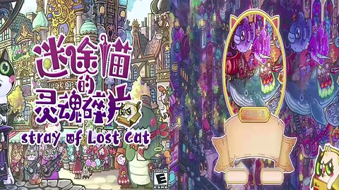 Whisker Wanderlust : Stray of Lost Cat / Ep 4. Dream Town · Part 2