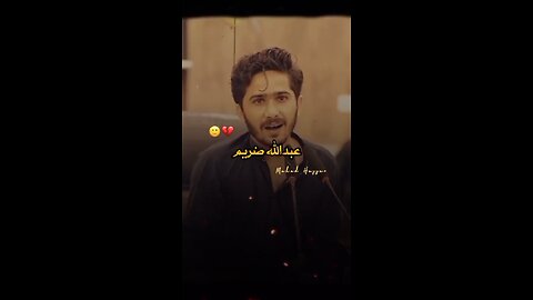 Urdu poetry