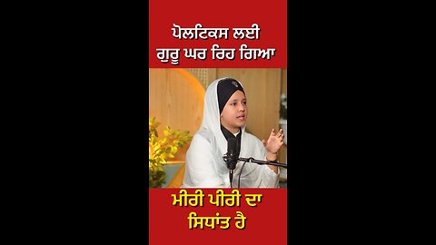ਕਿਰਤਨ ਵਾਲੀ ਬੀਬੀ ਦੀ interview (Part 18)