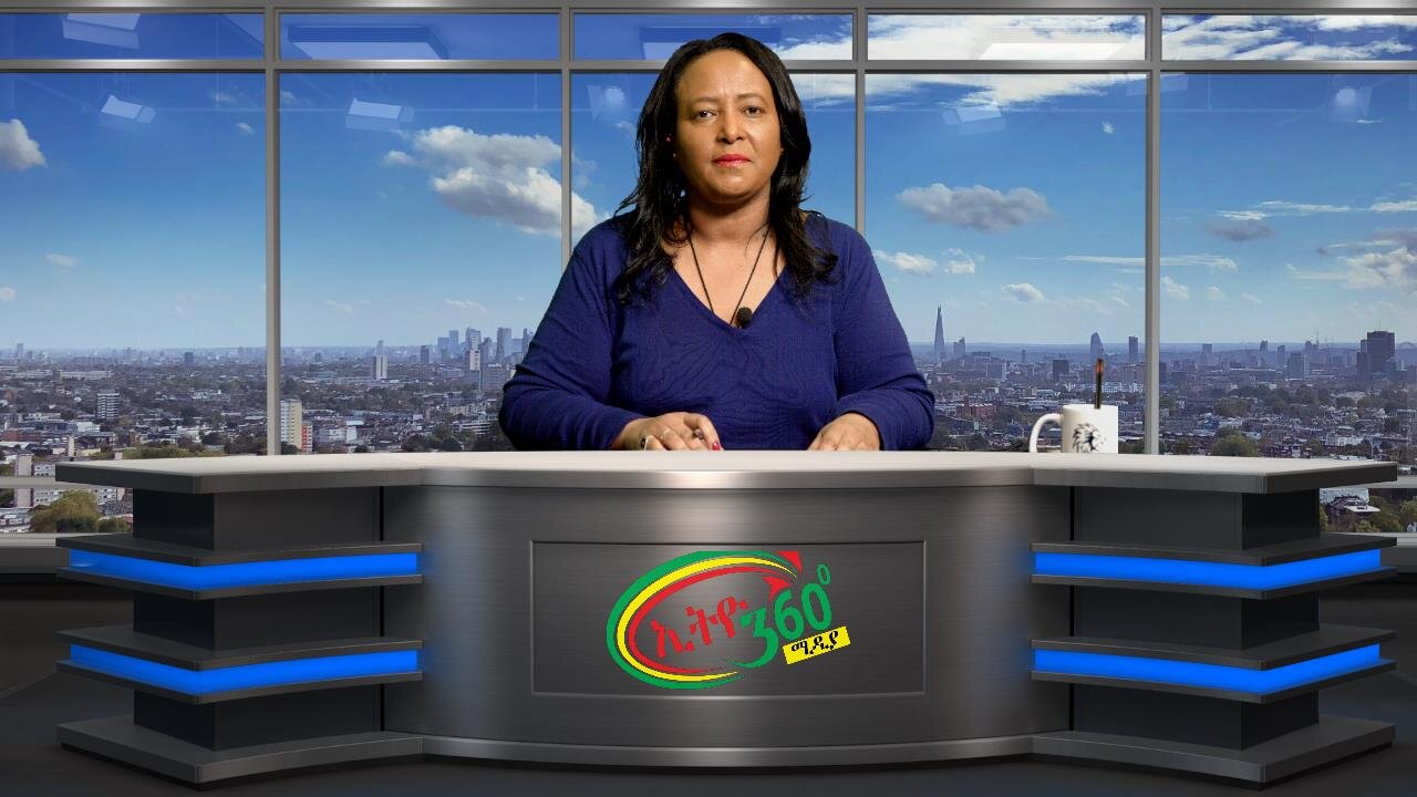 Ethio 360 Media, Daily News Sept 9/2025