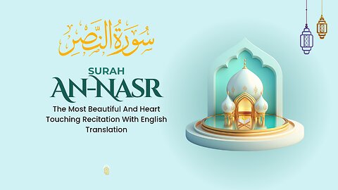 Surah An-Nasr Beautiful Recitation | Soothing Quran Tilawat with Arabic & English Translation