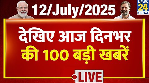 Top 100 News of the Day | News Shatak | 12 July 2025 | Rahul | Modi | Akhilesh | Tejashwi | Nitish