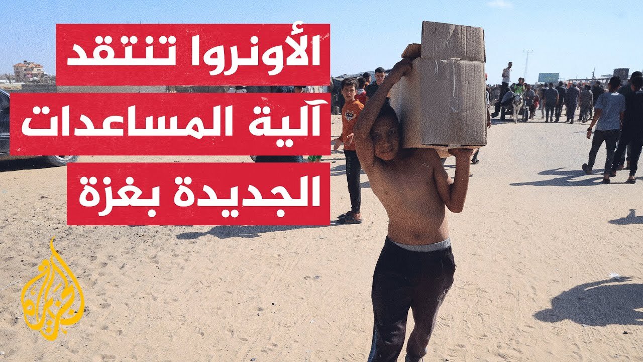 الأونروا للجزيرة_ ما يجري في غزة عملية تجويع ممنهجة