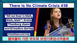 No Climate Crisis #38, COP27 (기후 위기는 없다 #38, 블라블라 가면 무도회 유엔기후당사국총회)