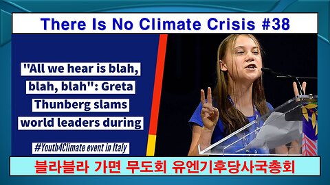 No Climate Crisis #38, COP27 (기후 위기는 없다 #38, 블라블라 가면 무도회 유엔기후당사국총회)
