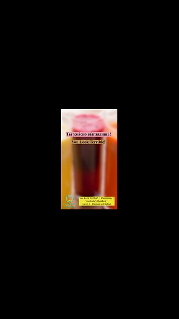 You Look Terrible: Russian-to-English