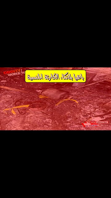 كارثة باهيا بلانكا: حقائق مُرعبة | الأرجنتين 1989 #كوارث #الأرجنتين #تاريخ