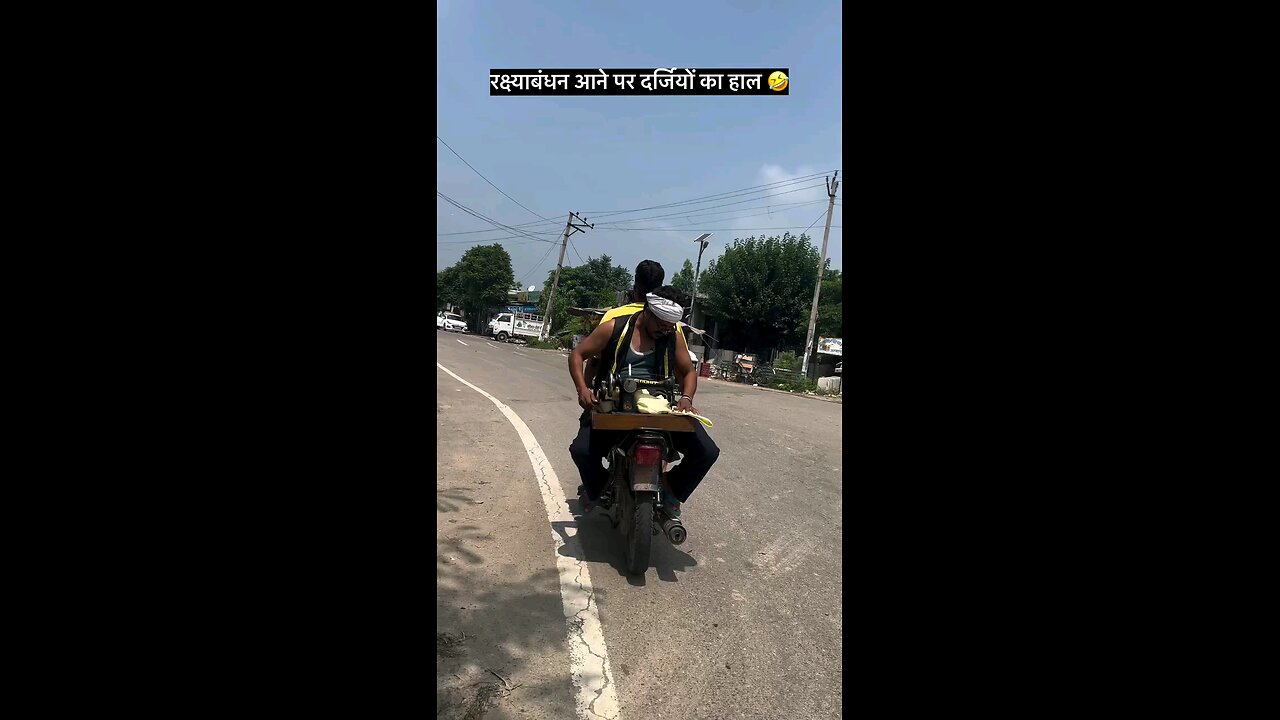 दर्जीयो का बुरा हाल हो जाता है