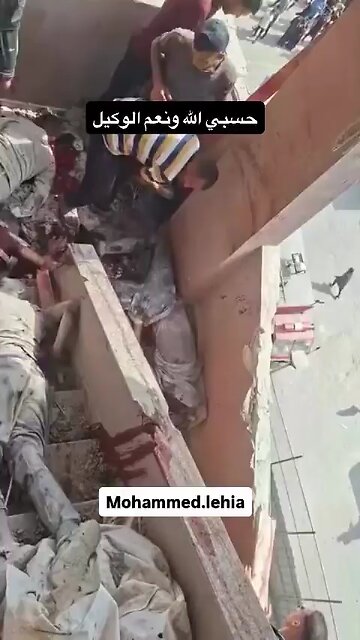 The after of Israel bombing the hospital twice.