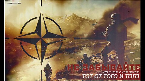 Desperate NATO - Western Elites to Launch Next Phase of Escalation with Russia in the Coming Days?