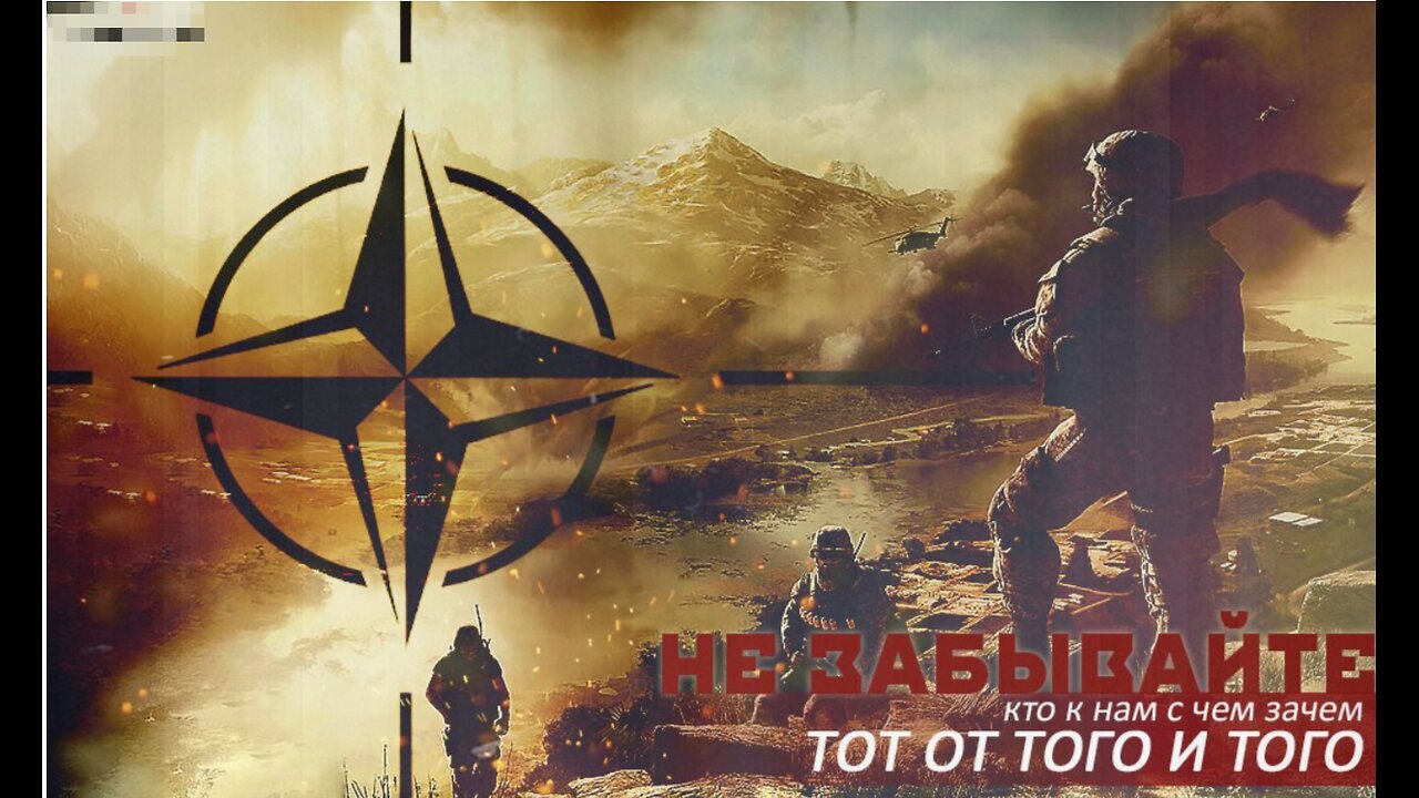 Desperate NATO - Western Elites to Launch Next Phase of Escalation with Russia in the Coming Days?