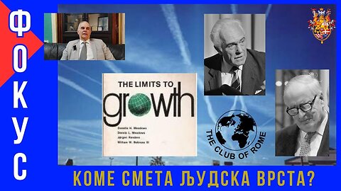 ФОКУС; Коме смета људска врста?