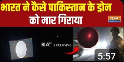 India vs Pakistan conflicts : how india destroyed drones of pakistan