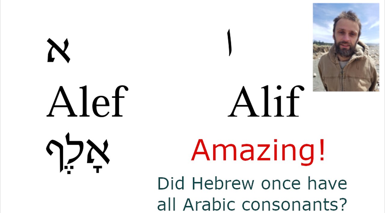 Hebrew and Arabic: Brother Languages The Amazing Similarities and Differences Between the Alphabets