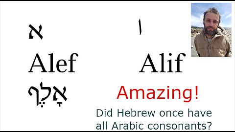 Hebrew and Arabic: Brother Languages The Amazing Similarities and Differences Between the Alphabets