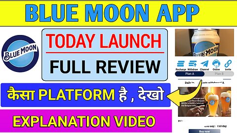 Blue moon earning app | Blue moon earning app real or fake | Blue moon app kab tak chalega