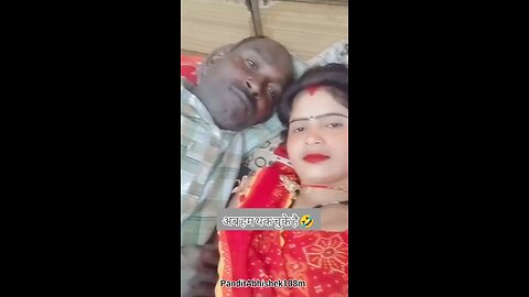 अब हम थक चुके है पार्ट 2
