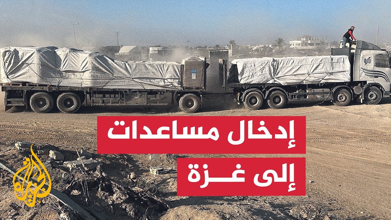 عشرات الشاحنات تحمل مساعدات غذائية إلى غزة وسط استمرار إغلاق معبر رفح